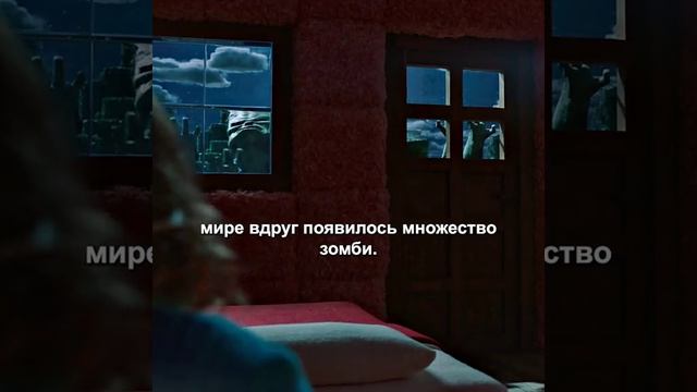 Minecraft в кино