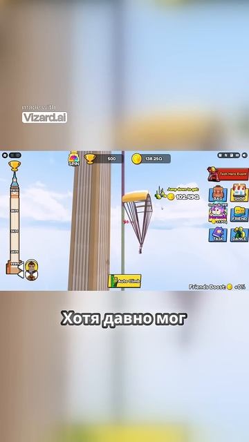 СЛОЖНО ВЫБИТЬ СЕКРЕТНОГО ПЕТА