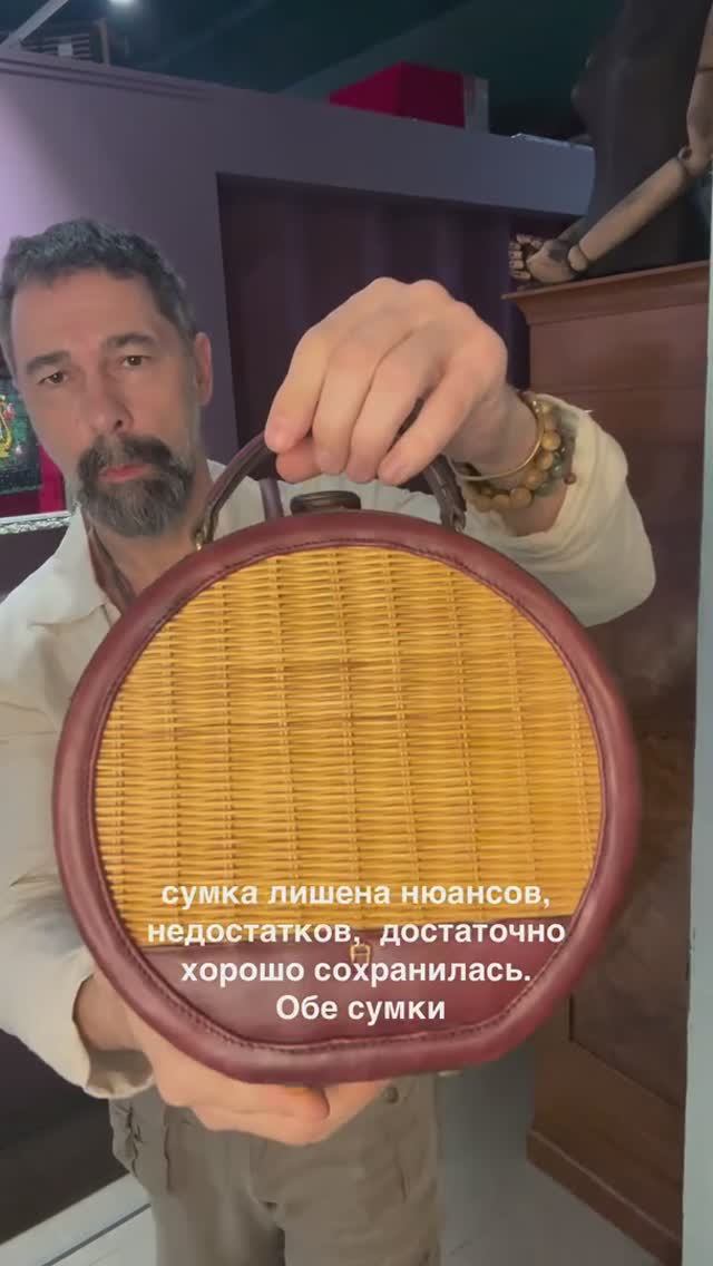 Винтажная сумка Этьена Айнера из лозы и натуральной кожи