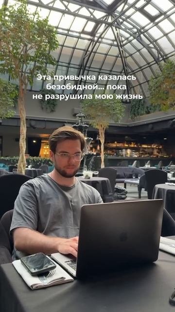 разверни