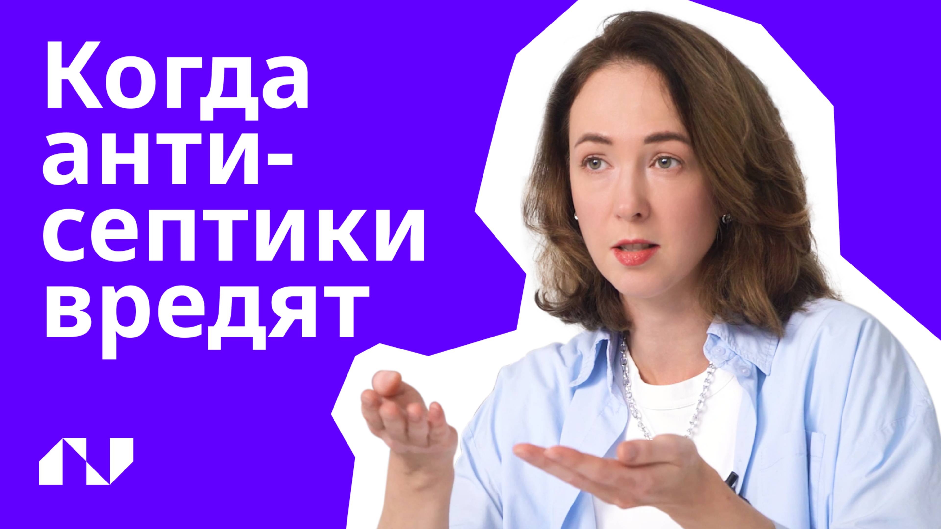 Антисептики: скрытая угроза коже