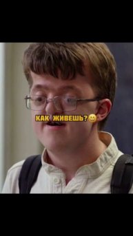 Название фильма Мне не стыдно (2016)