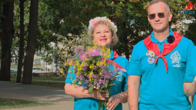 Поздравление со 100-летием Артека Полевиков Воронежа