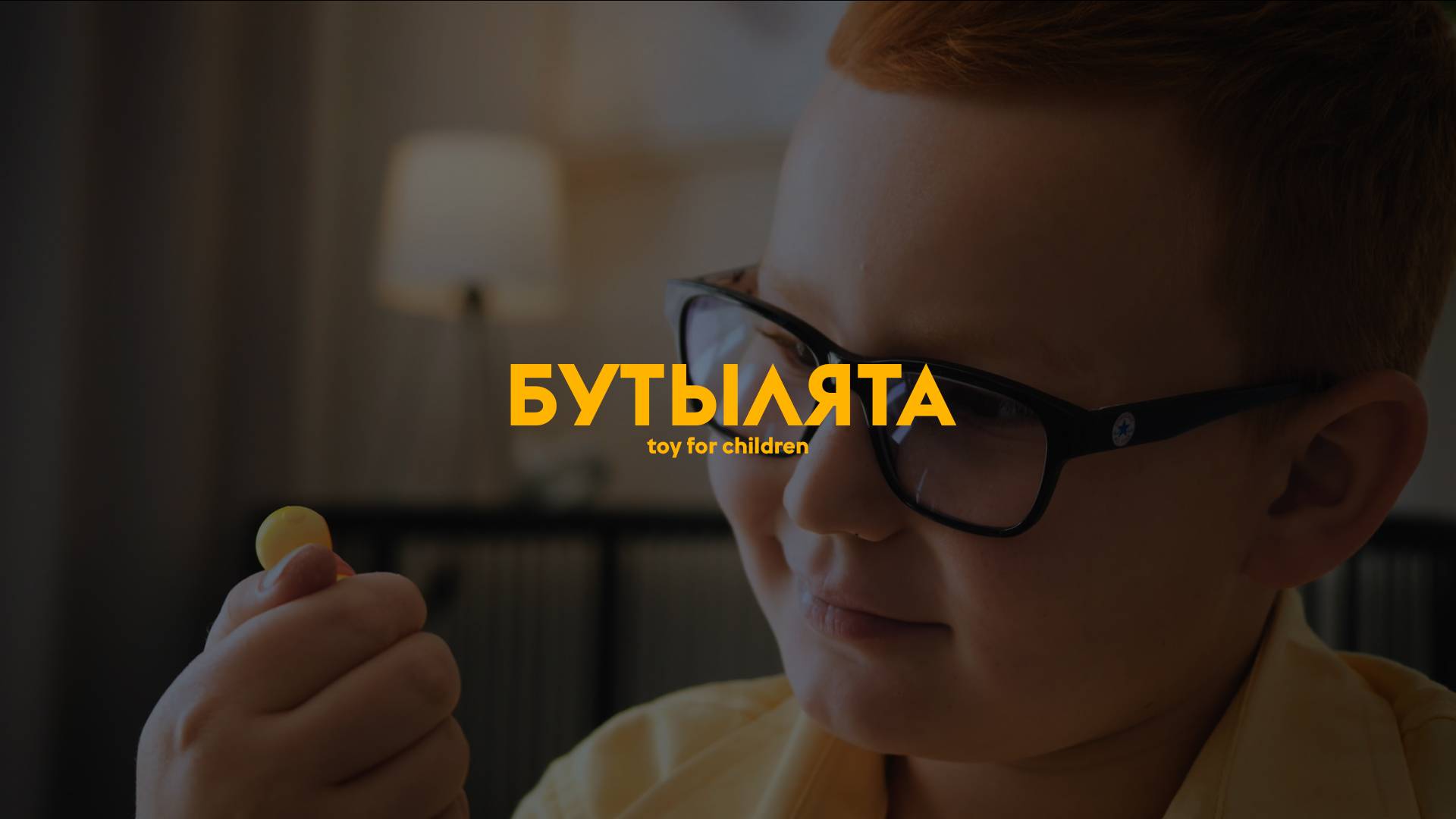 БУТЫЛЯТА Commercial | Bogachev Films