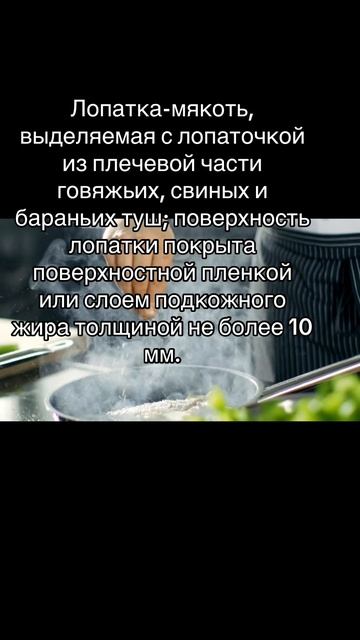 Факт