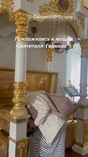 ТАТАРСТАН. СВИЯЖСК