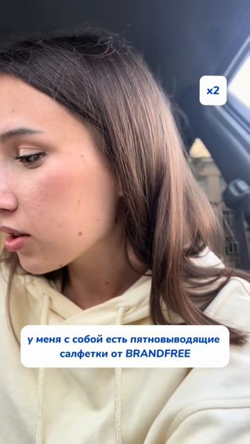 Как спастись от матчи???