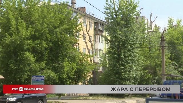 До конца этой недели в Иркутской области будет жарко