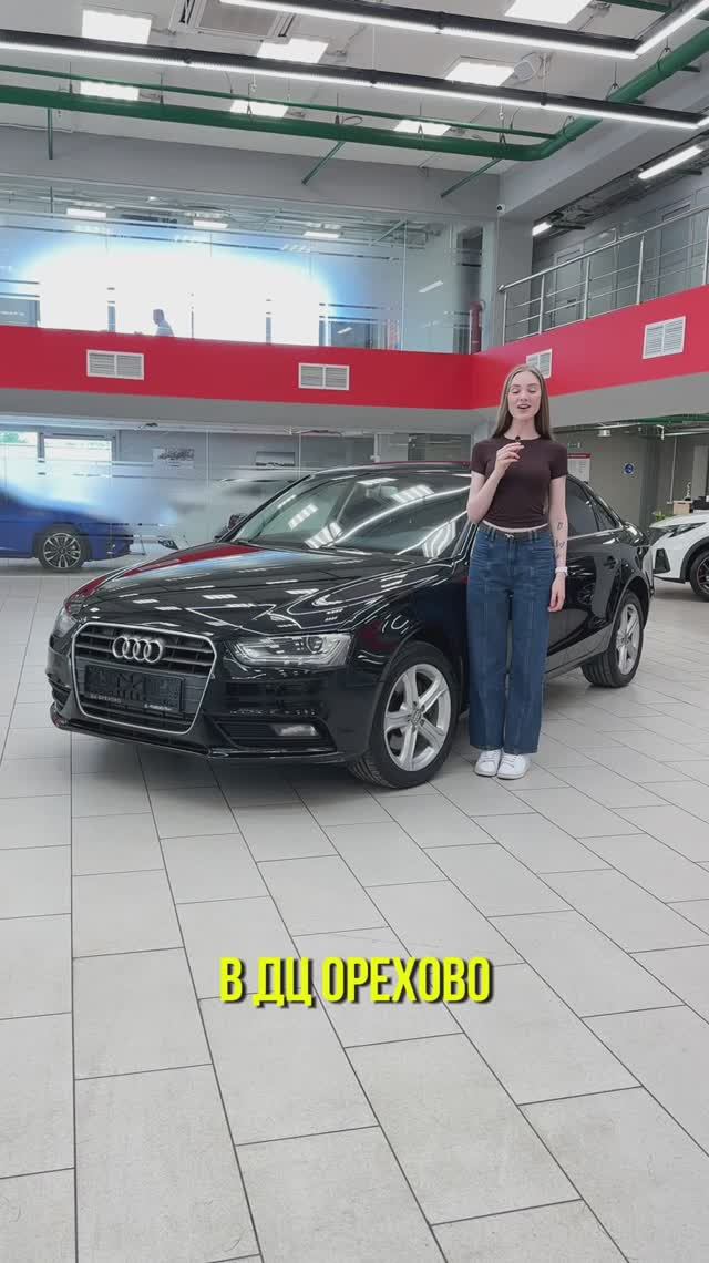 Audi A4 | Обзор от ДЦ Орехово