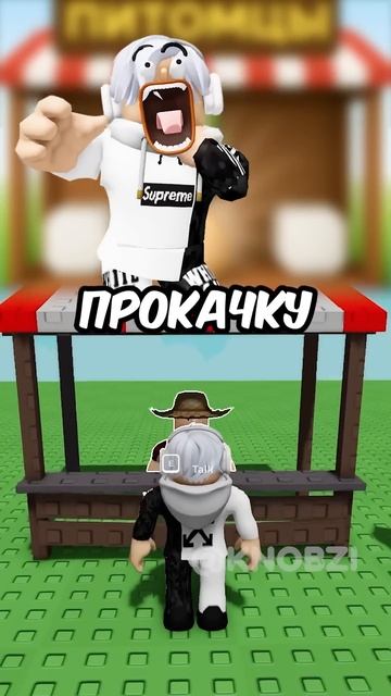 КАКИЕ РАСТЕНИЯ САМЫЕ ЛУЧШИЕ В GROW A GARDEN ? #roblox #роблокс #кнобзи #growagarden