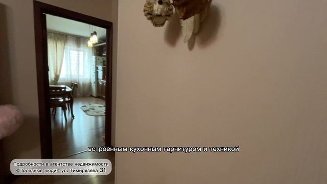 Красноармейская 54
