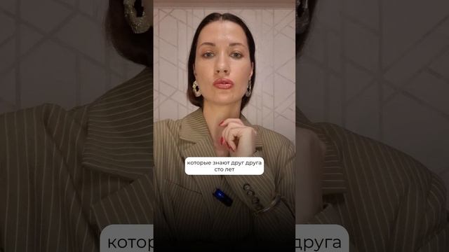 Дружба между мужчиной и женщиной. Обман и самообман