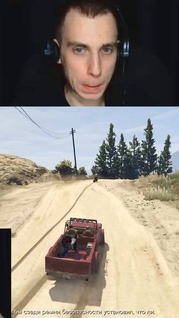 Следуем за фургоном GTA 5