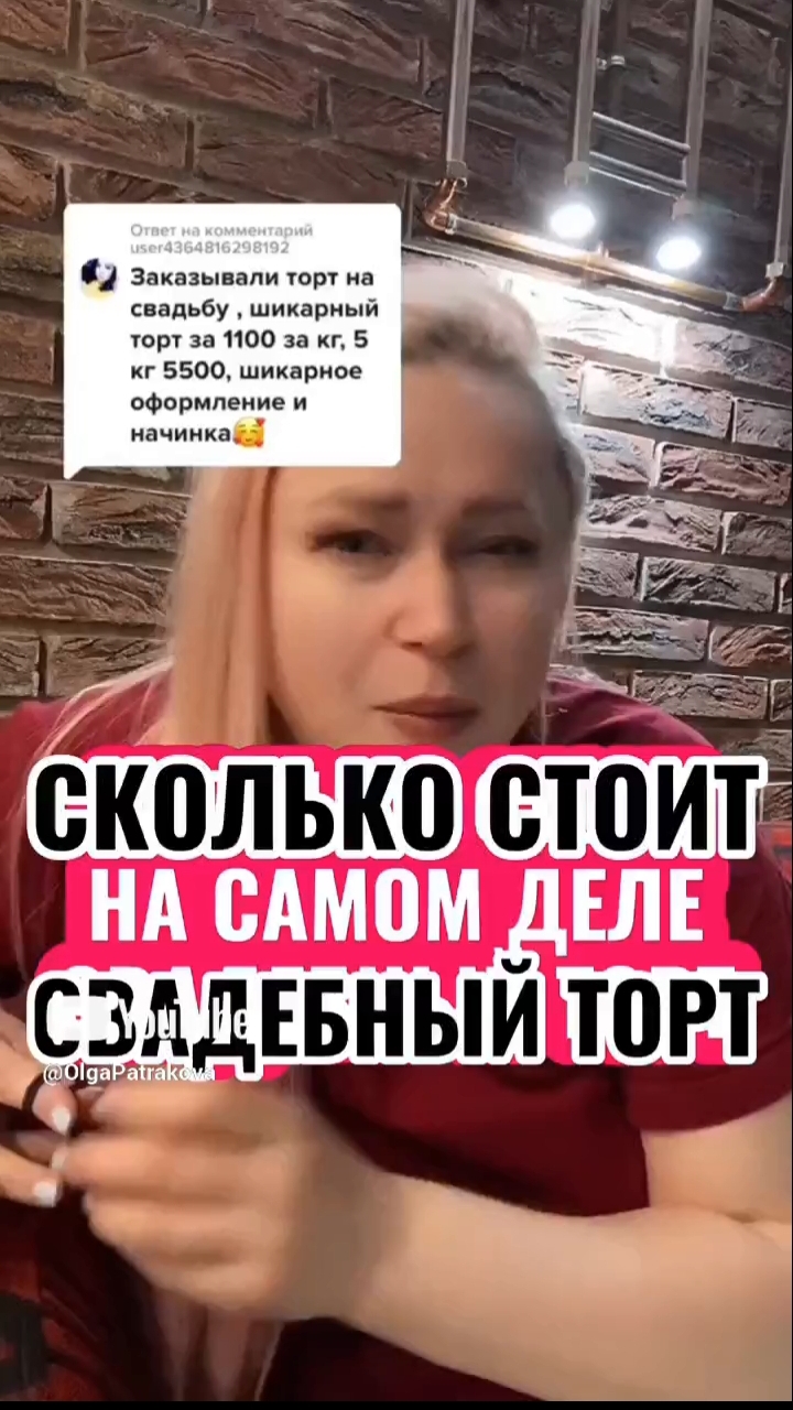 Чтобы назыть цену  без волнения, просто посчитай в стоимость таблице. Ставь ➕  и смотри 👇