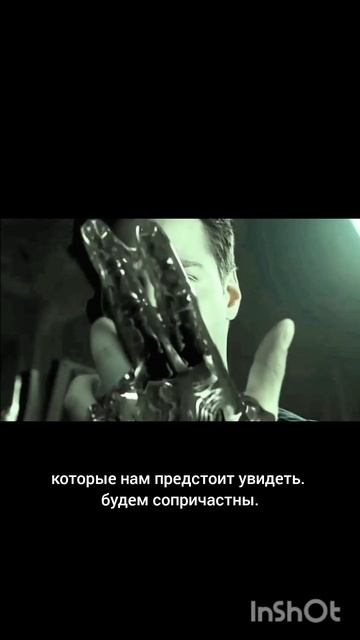 трансформация