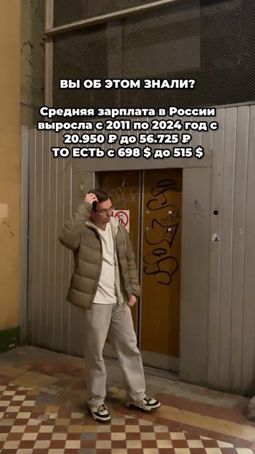 Дак зп упала или выросла всё таки? Честно, пофигу, когда свой бизнес на недвиге — @nickskobelin