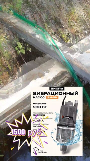 Гениальный лайфхак для дачи: качаем воду без электричества за 3000 ₽!