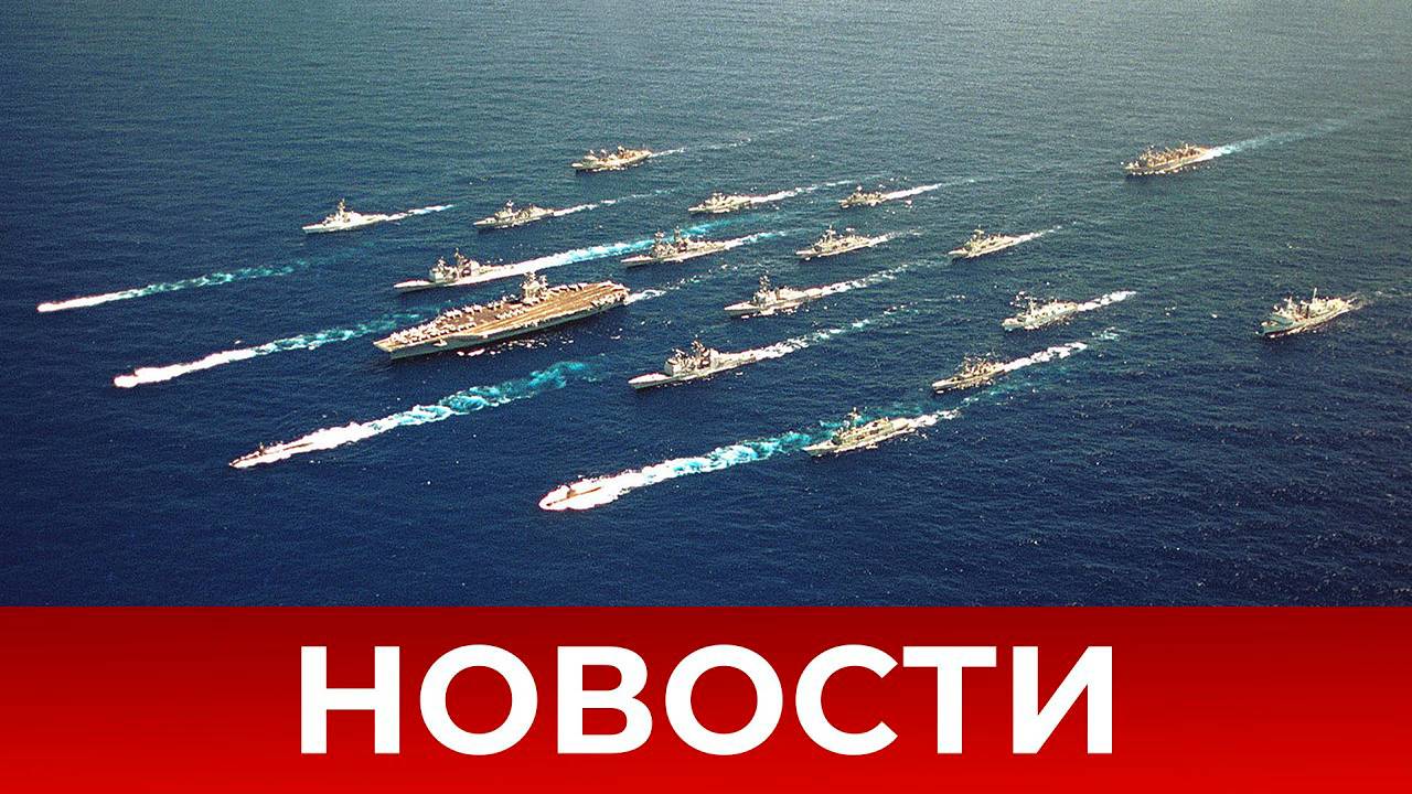 СРОЧНО⚡️Новости Сегодня 17.06.2025 Главные новости сегодня свежие и последние новости мира и России