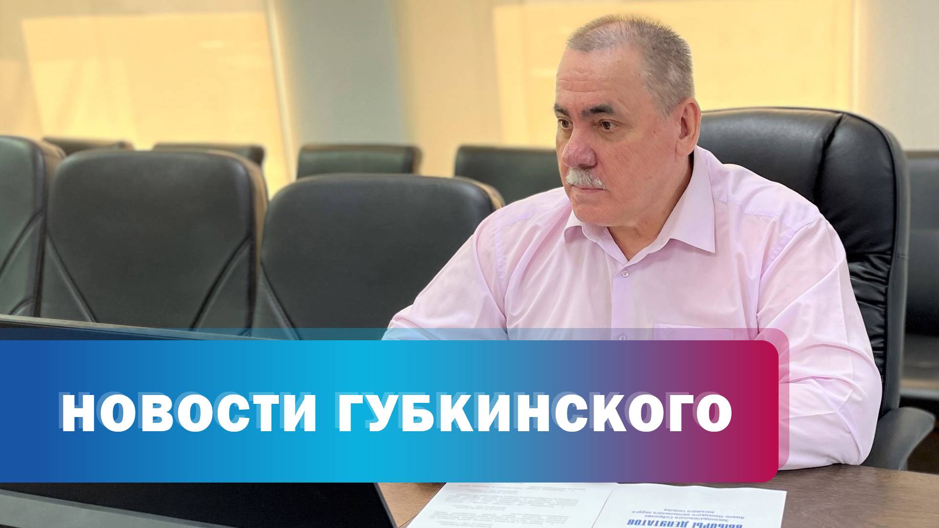 Избирательная кампания