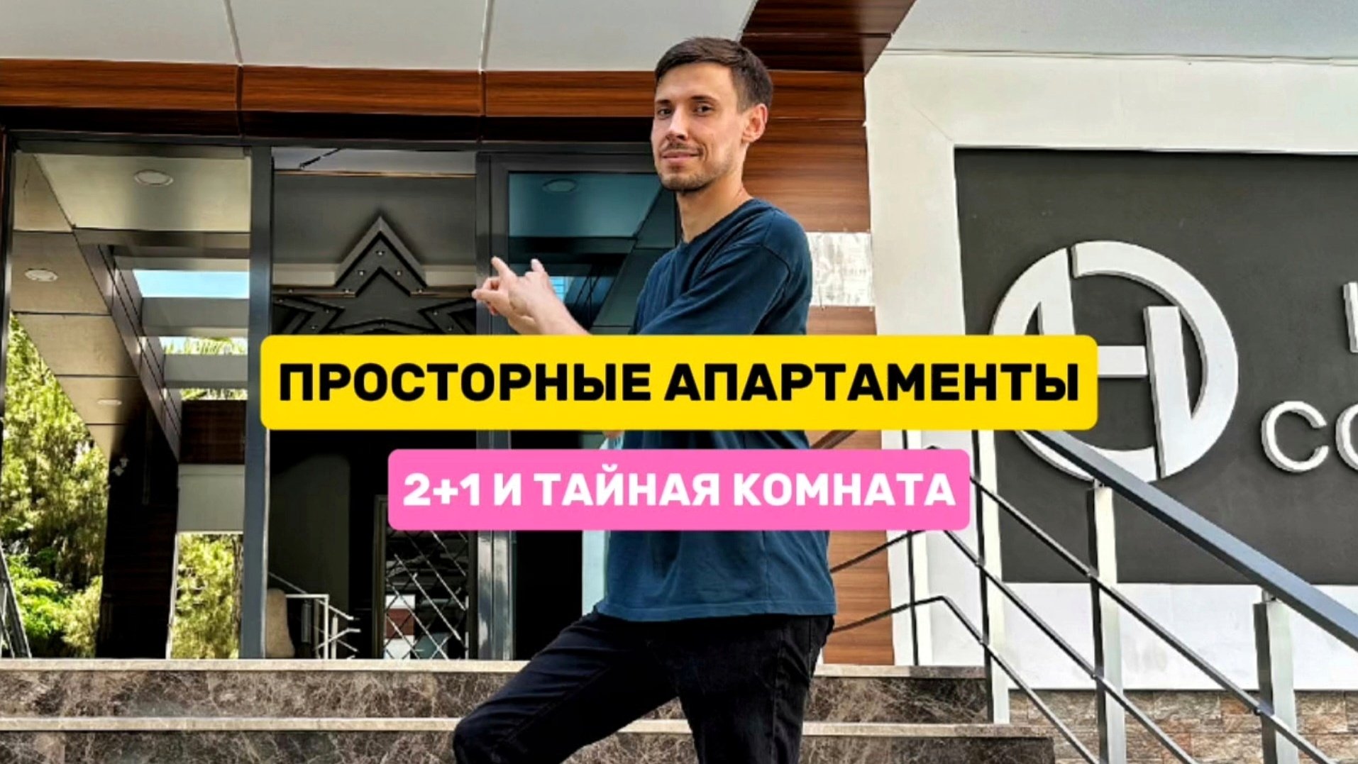 Просторные апартаменты 2+1 в 5 минутах от моря