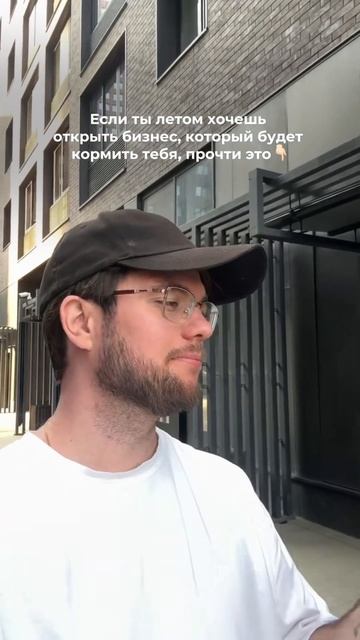 разверни