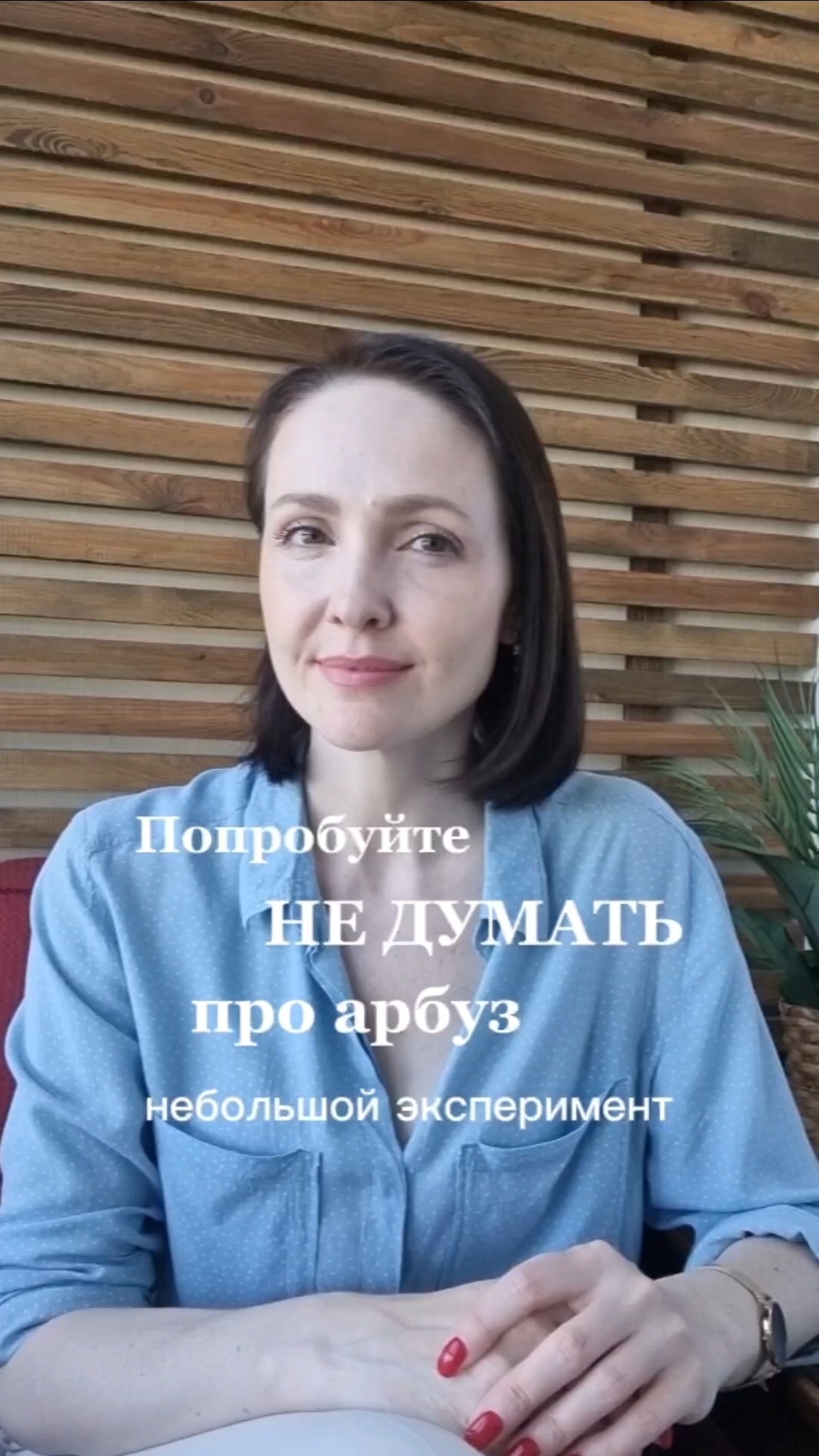 Можем ли мы контролировать свои мысли. Заметки психолога