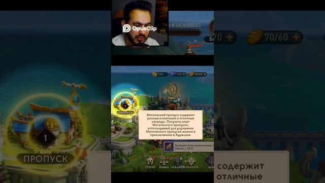 Защити Собаку от Пчел_ Легендарная Игра для Рекламы!