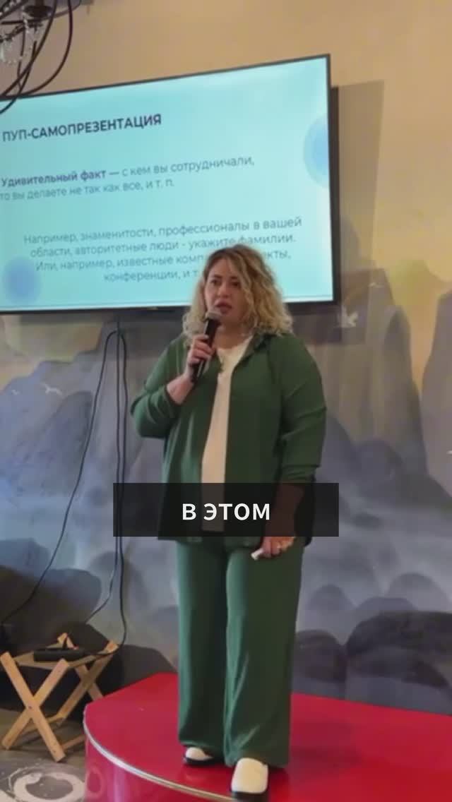 Удивительный факт о себе. Как найти свою уникальность. #уверенность #самопрезентация #психология