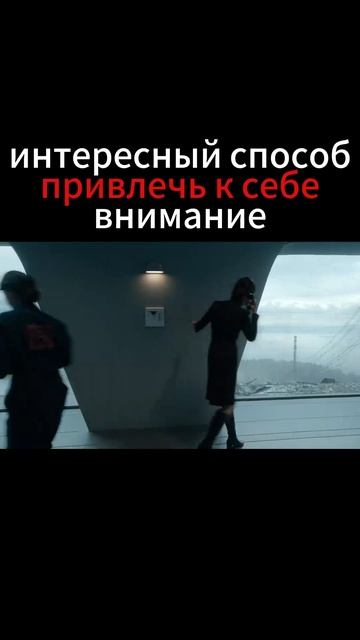 Элeктpичecкий штaт (2025)