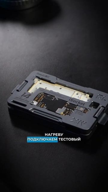 iPhone 14 Pro перестал видеть сим карту. Часть 2