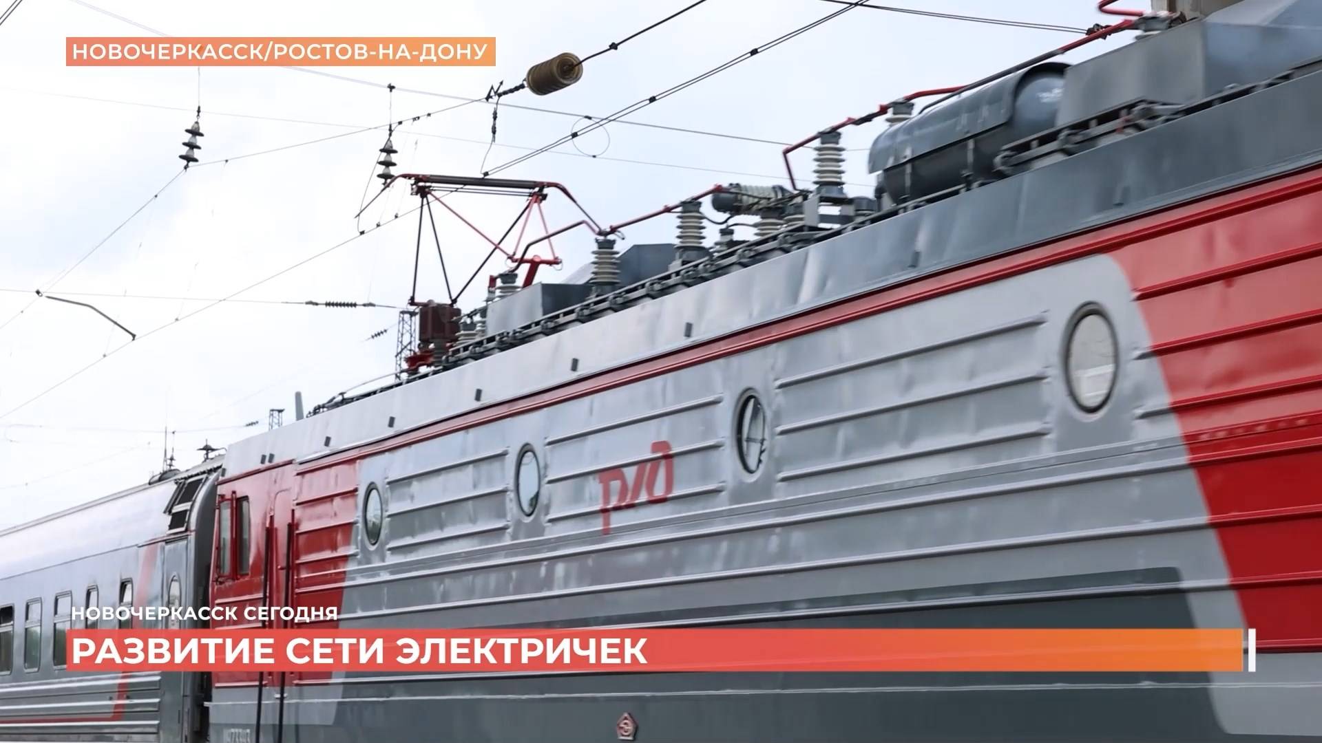 Новочеркасск сегодня. Выпуск за 17 июня 2025