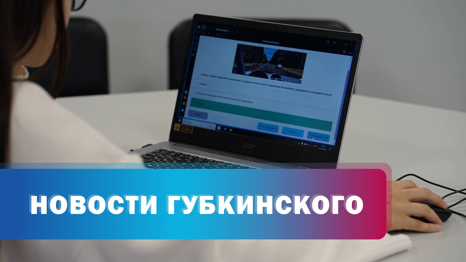 Автомногоборье