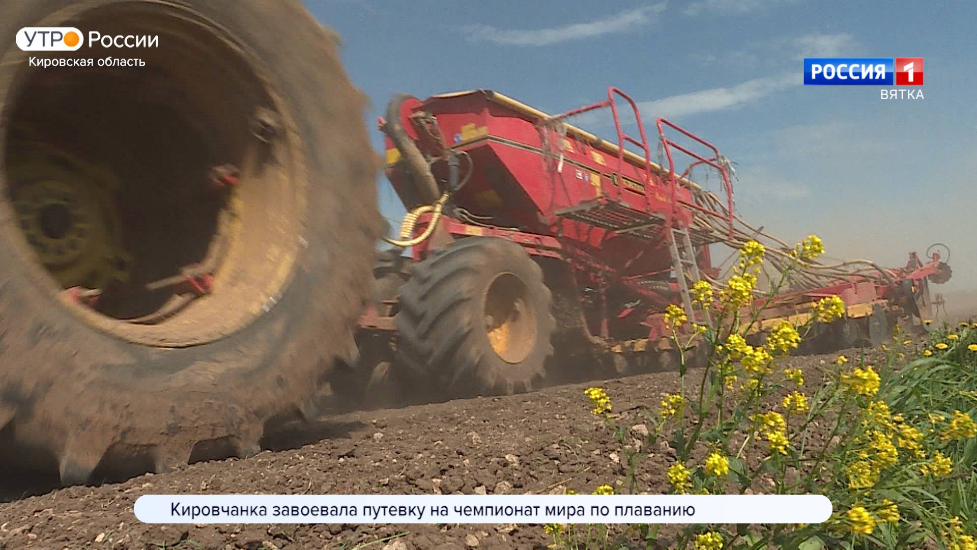 В правительстве Кировской области прошло еженедельное совещание