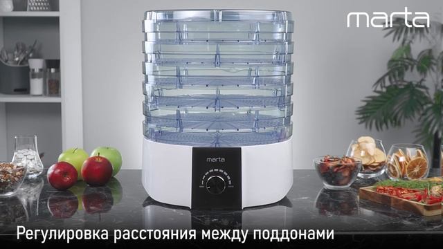 Электросушилка MARTA MT-FD1889C