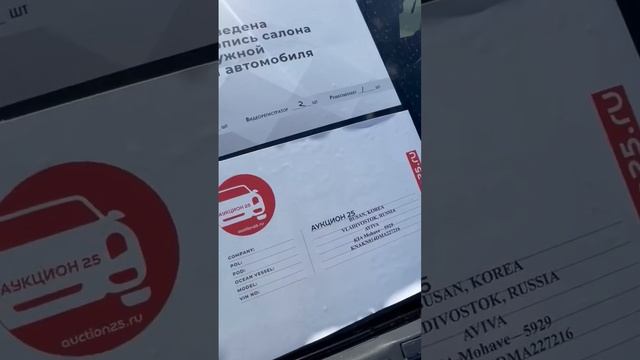 Сегодня загрузили целый автовоз автомобилей из Южной Кореи для наших клиентов !!!#automobile#trailer
