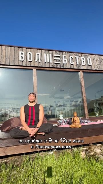 YogaFlowFest от Петербургской школы йоги #асана #видеойога #йога #йогакаждыйдень #йогаупражнения