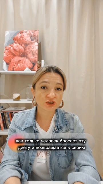Диеты нужны?