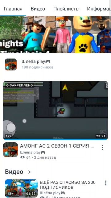 Что происходит 😱😱
