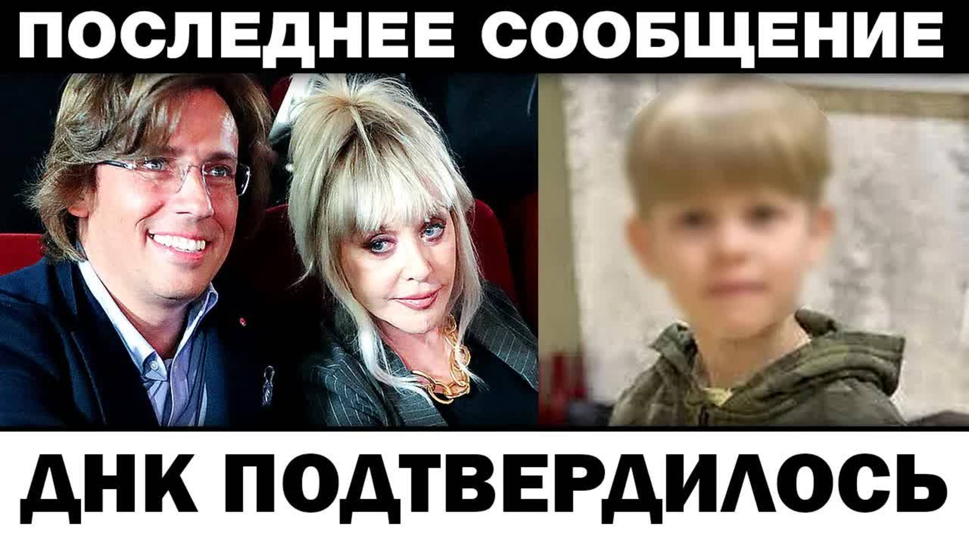 ДНК-тест подтвердил. Галкин и Пугачёва чп, новости шоубизнеса