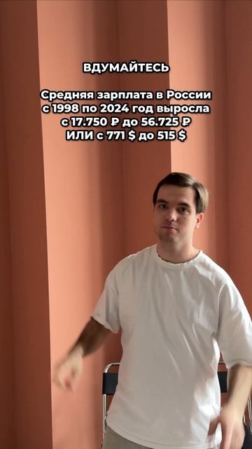Подпишись @nickskobelin у меня о субаренде недвижимости, и больше не придётся думать о зарплате