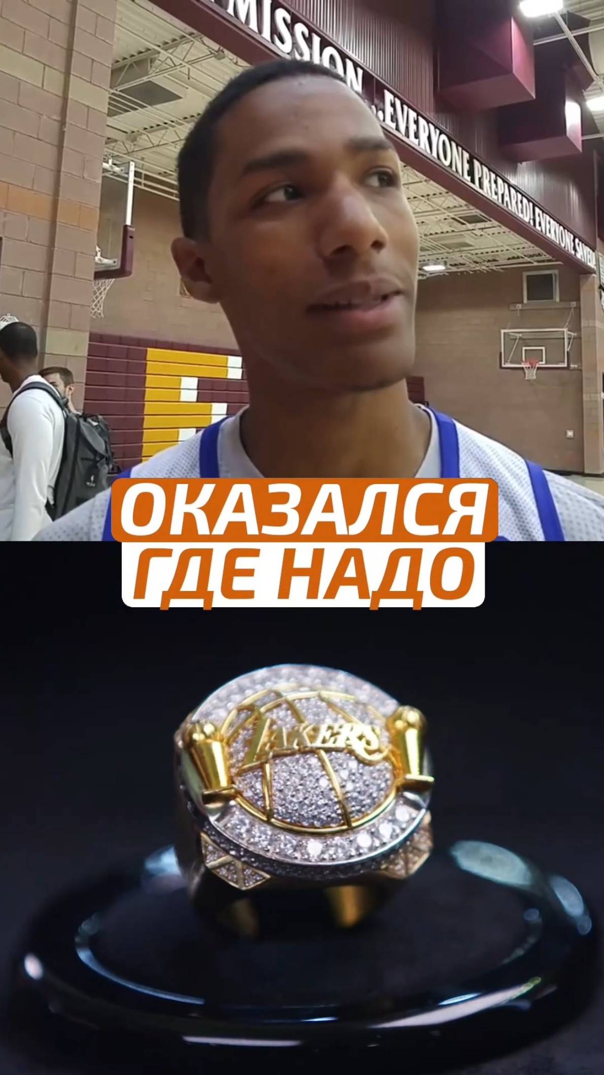 👻 ПРИЗРАЧНЫЙ ЧЕМПИОН #НБА #NBA #Баскетбол #Basketball #Спорт #Sport #ВзялМяч
