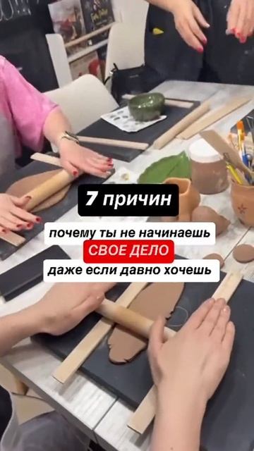 Ты всё откладываешь на завтра. Почему?