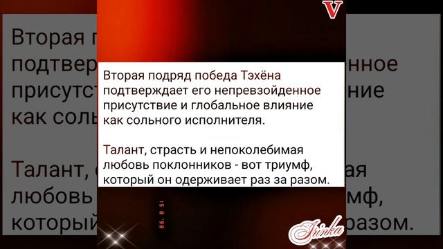 Новости дня о Тэхёне 17.06.25💥💯💥