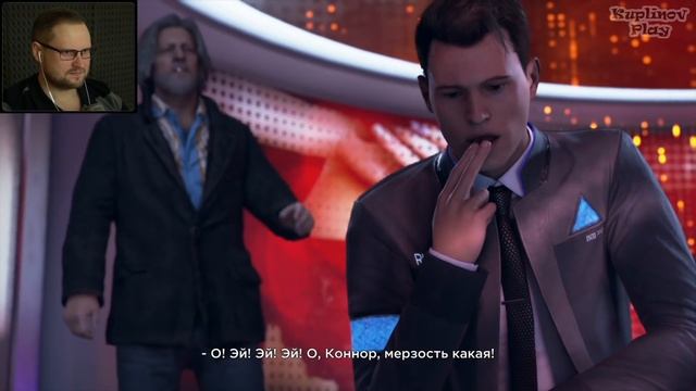 КРУГОМ ОПАСНОСТЬ ► Detroit: Become Human #6