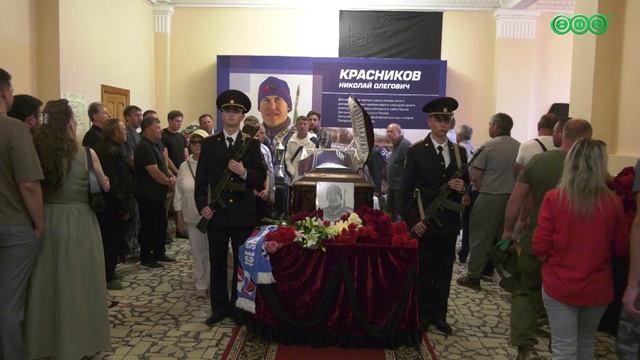 В Уфе простились с Николаем Красниковым