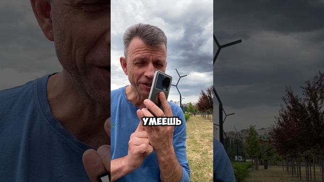 Забери в честь праздника