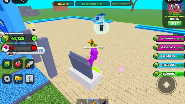 так и я играю в roblox и получаю роблоксы