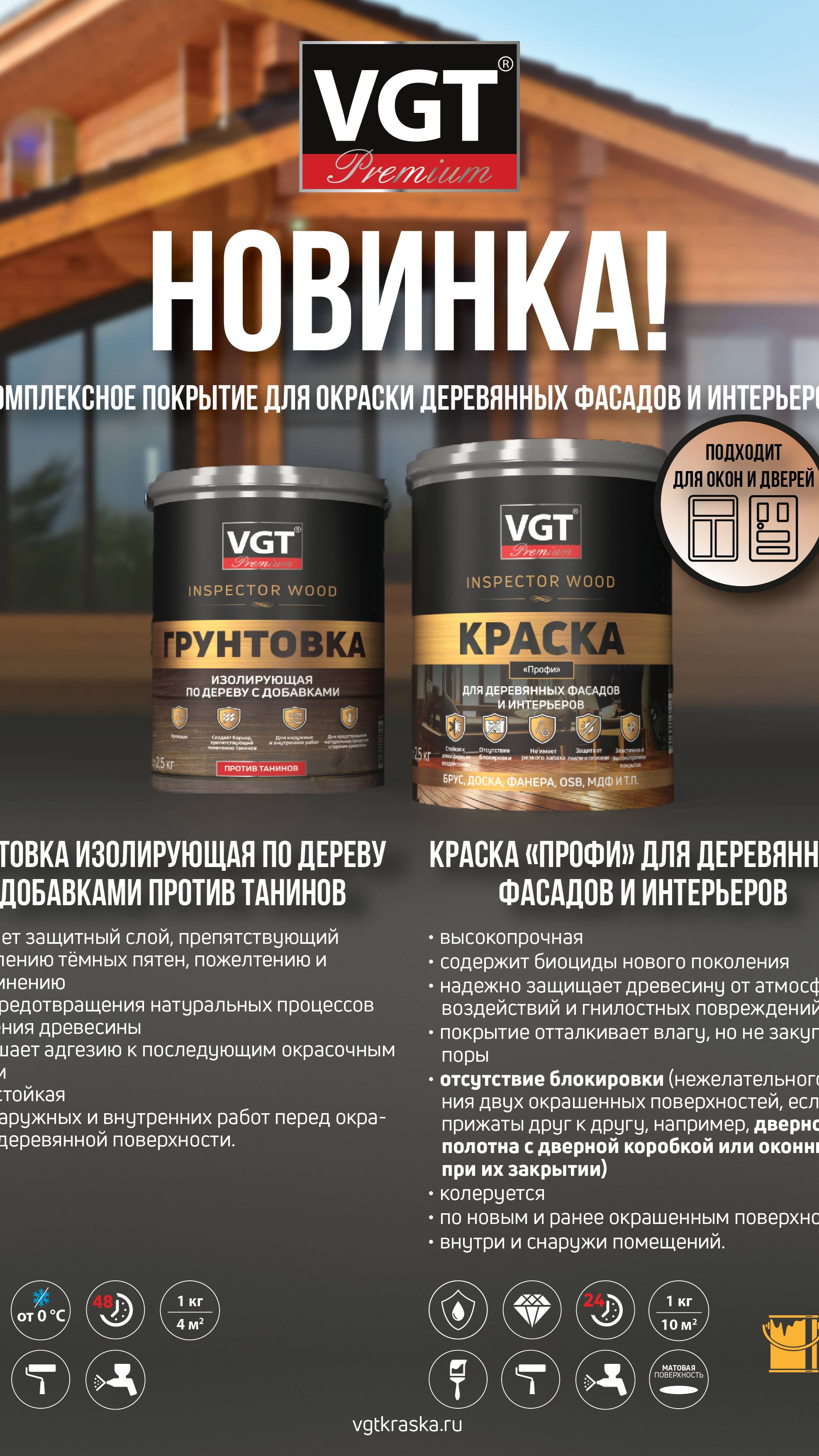 Три брата Сказ о трех цветных деревянных братьях