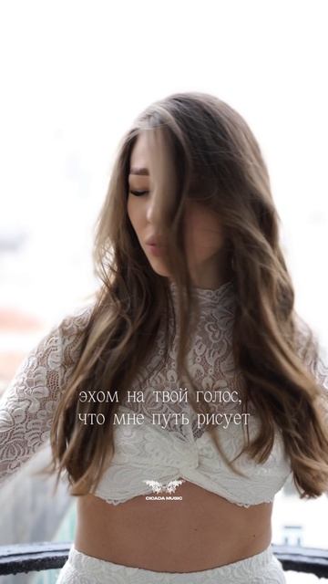 ILIF — «Постой»
