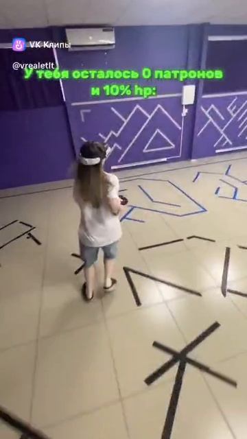 Клуб виртуальной реальности ВРЕАЛЕ ждет в гости!!!!